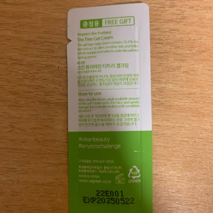 photo of Vegreen Skin Purifying Tea Tree Gel Cream shared by @graysue on  04 Mar 2023 - review