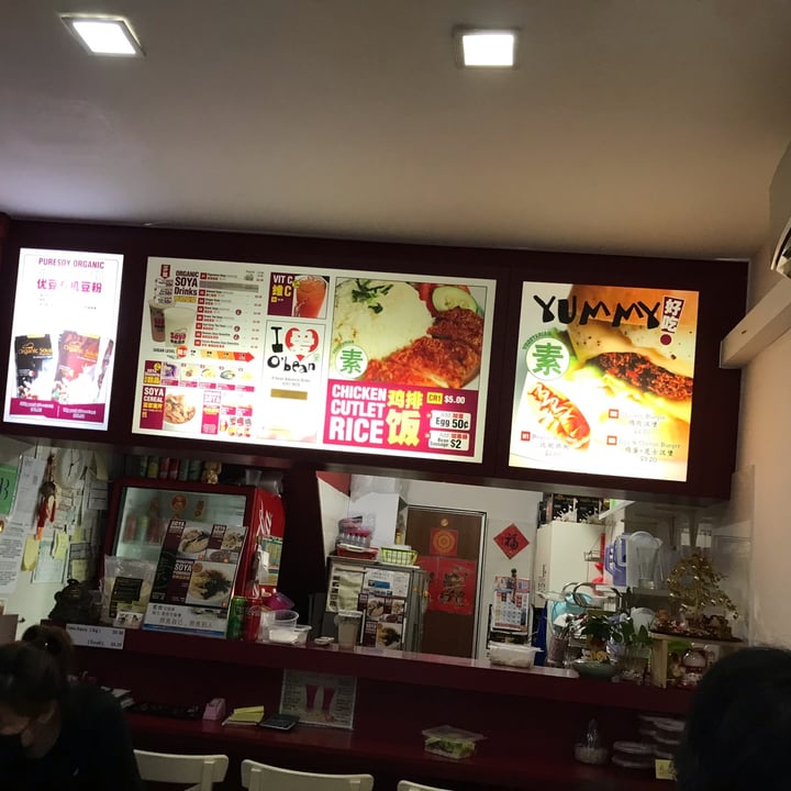 photo of O'bean Chicken Burger shared by @taizhenhang on  19 Jan 2023 - review