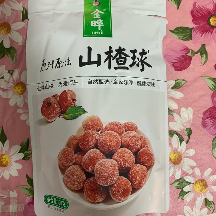 photo of Jin Ye 金晔 山楂球 Hawthorn Balls (Original Flavour) shared by @graysue on  05 Feb 2023 - review