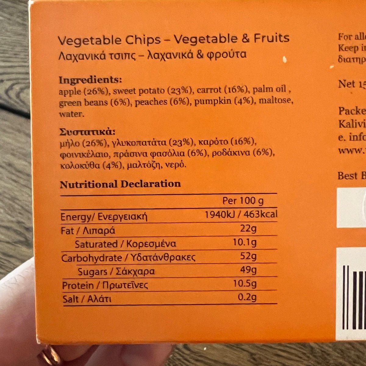 The Nutcracker House Vegetable cips Reviews abillion