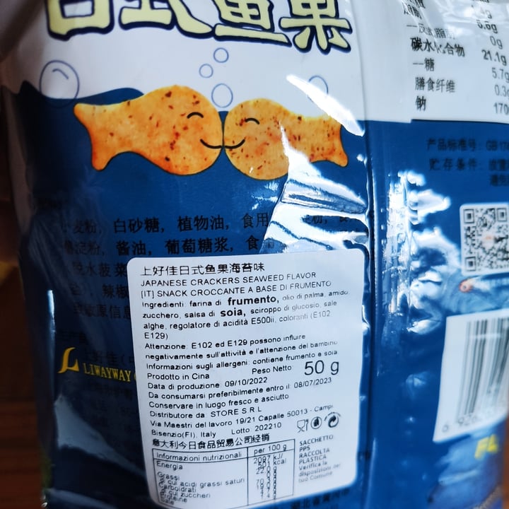 photo of Oishi Koi Mori Crackers Alle Alghe shared by @maxomimo on  15 Mar 2023 - review