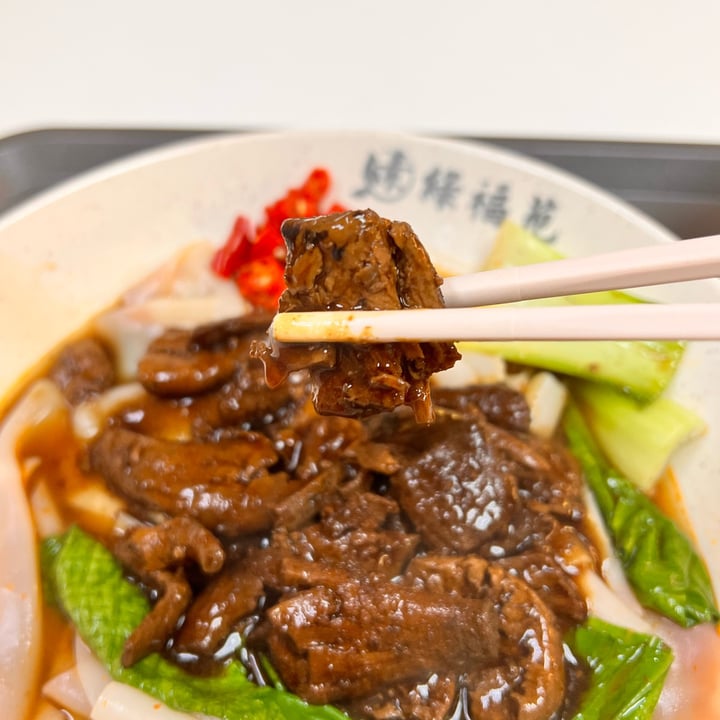 photo of Green Bliss Habitat Duck Hor Fun shared by @eritakay on  06 Jan 2023 - review