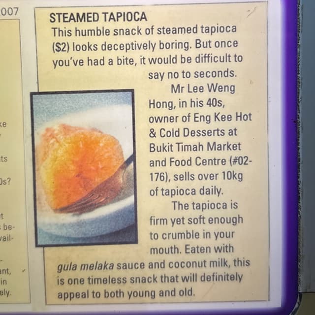Photo of the dish “Steamed Thai Tapioca”