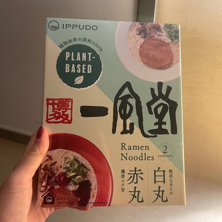 photo of Ippudo Plant-based Ramen Noodles shared by @greenbovine on  07 Mar 2023 - review