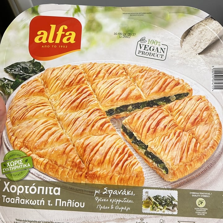 photo of Alfa Pelion-style Vegtable pie shared by @guatamabuddha on  08 Feb 2023 - review