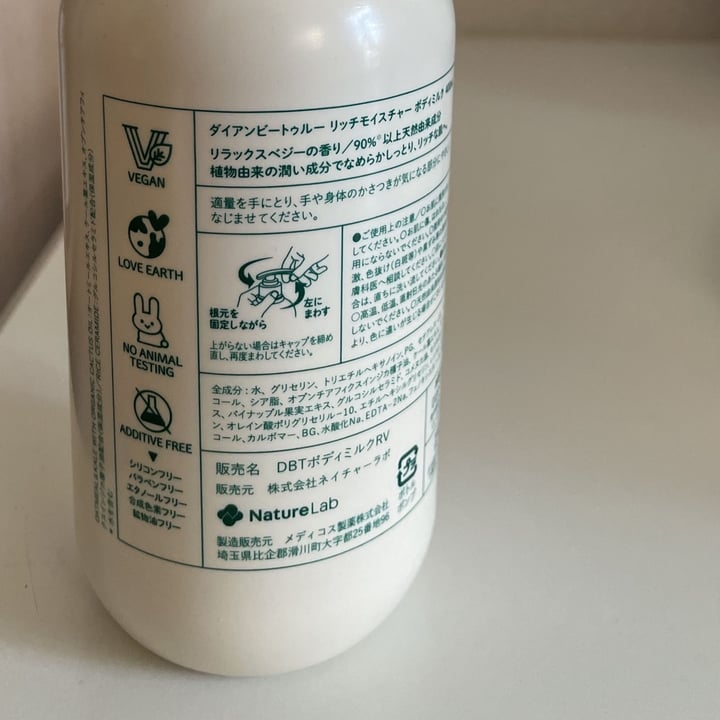 photo of NatureLab DBT Body Milk PG shared by @tarva on  04 Feb 2023 - review