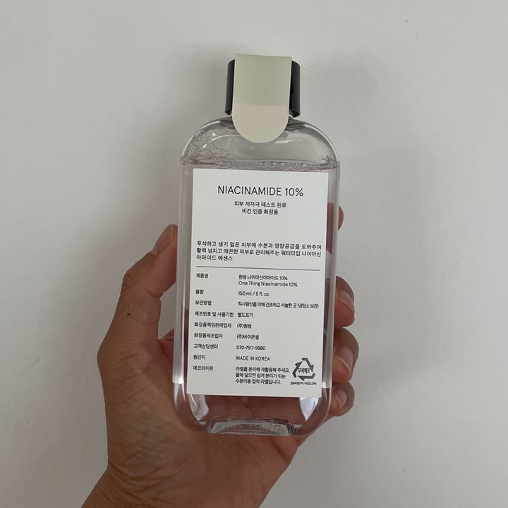 photo of one thing Niacinamide 10% shared by @patitas1080 on  05 Jun 2023 - review