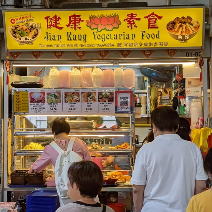 photo of Jian Kang Vegetarian Food 健康素食 Mee Soto shared by @k37u on  22 Feb 2023 - review