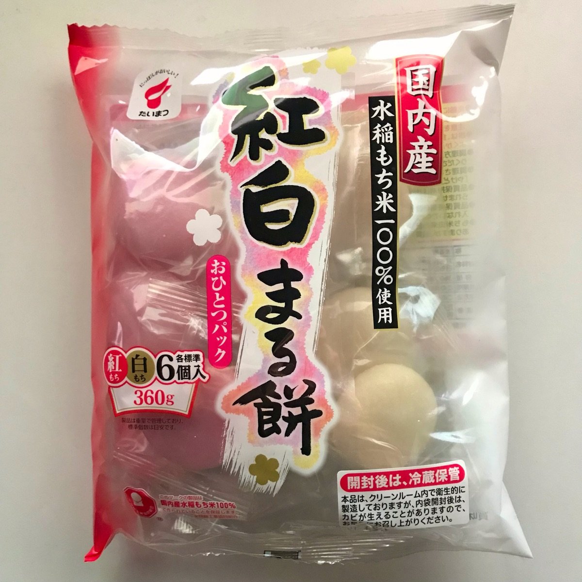 Kohaku Maru Mochi from Taimatsu - Vegan Product Reviews & Ratings ...