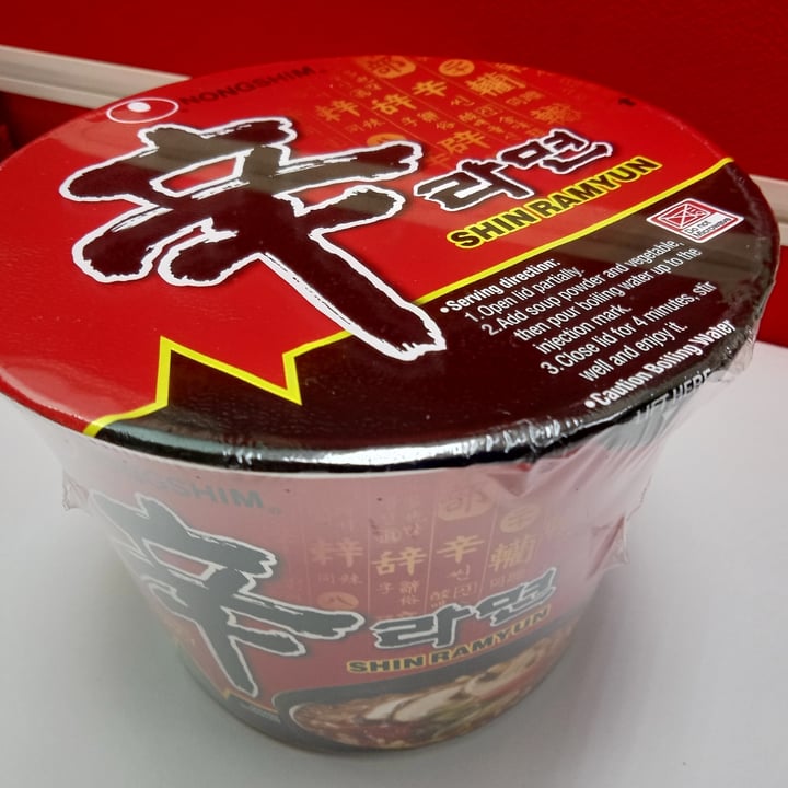 photo of NONGSHIM (농심) Gourmet spicy shin ramyun noodle shared by @veganspicegirl on  31 May 2023 - review