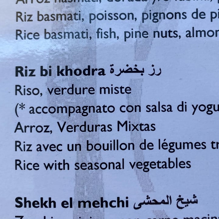photo of Ristorante libanese Mille e una notte Riz bi khodra - Riso e verdure miste shared by @aleglass on  22 Mar 2023 - review