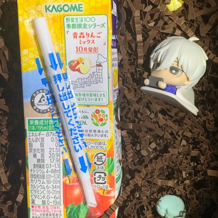 photo of Kagome Kochi Yuzu Mix shared by @leafthy on  26 Mar 2023 - review