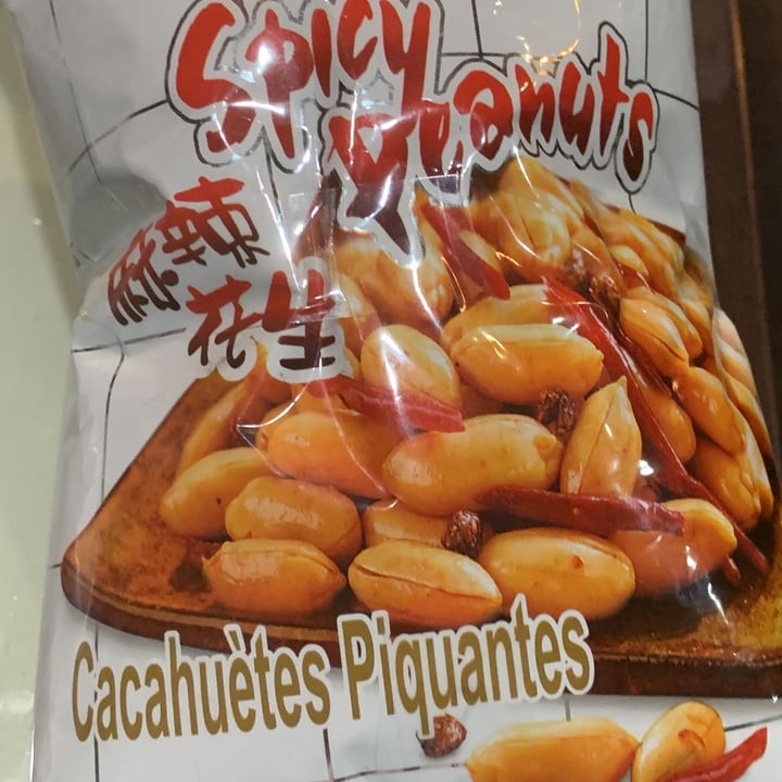 photo of Huang Fei Hong Mala Peanuts shared by @leafthy on  25 Mar 2023 - review