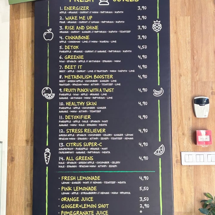 photo of HAPPY BLENDER Healthy Skin Fresh Juice shared by @djadams on  24 Jun 2023 - review