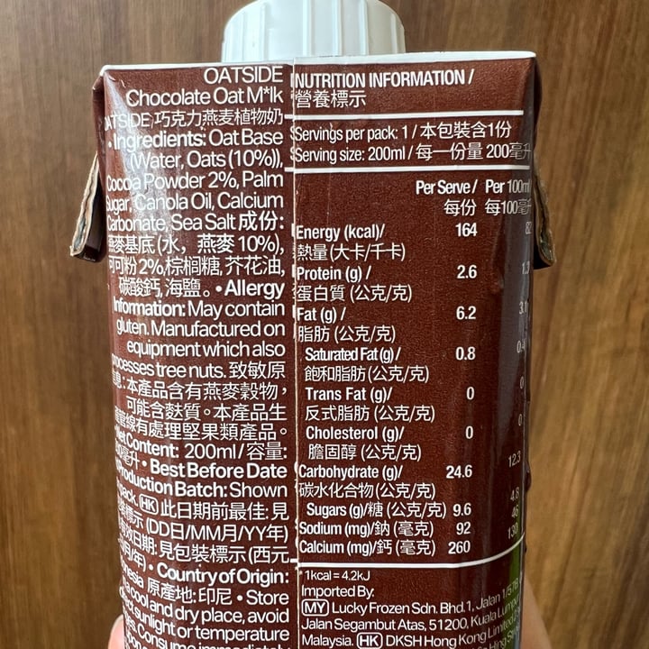 photo of Oatside Oatside Chocolate shared by @consciouscookieee on  19 Feb 2023 - review