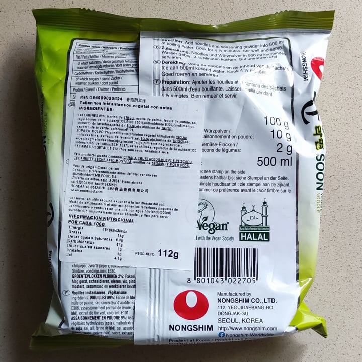 photo of NONGSHIM (농심) SOON VEGGIE RAMYUN NOODLE SOUP shared by @ramseier on  17 Jul 2023 - review