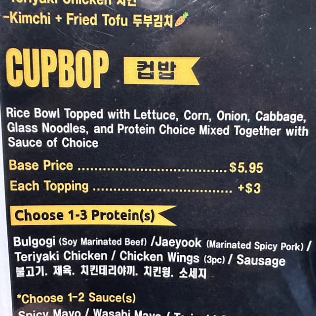 Cupbop at TTOBOKKI KOREAN RESTAURANT - Review by @berryveganplanet ...