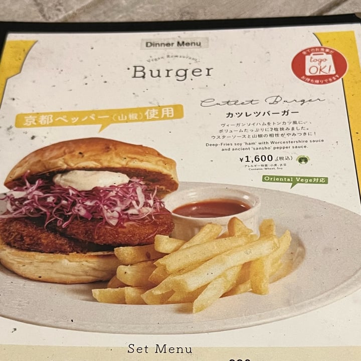 photo of AIN SOPH. Journey KYOTO アインソフジャーニー京都店 Cutlet Burger shared by @lplanisi on  25 Jan 2023 - review