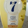 נקה 7