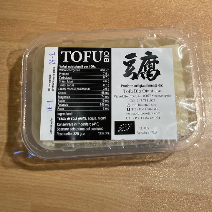 photo of Tofu Bio otani Tofu shared by @manekineko on  21 Feb 2023 - review