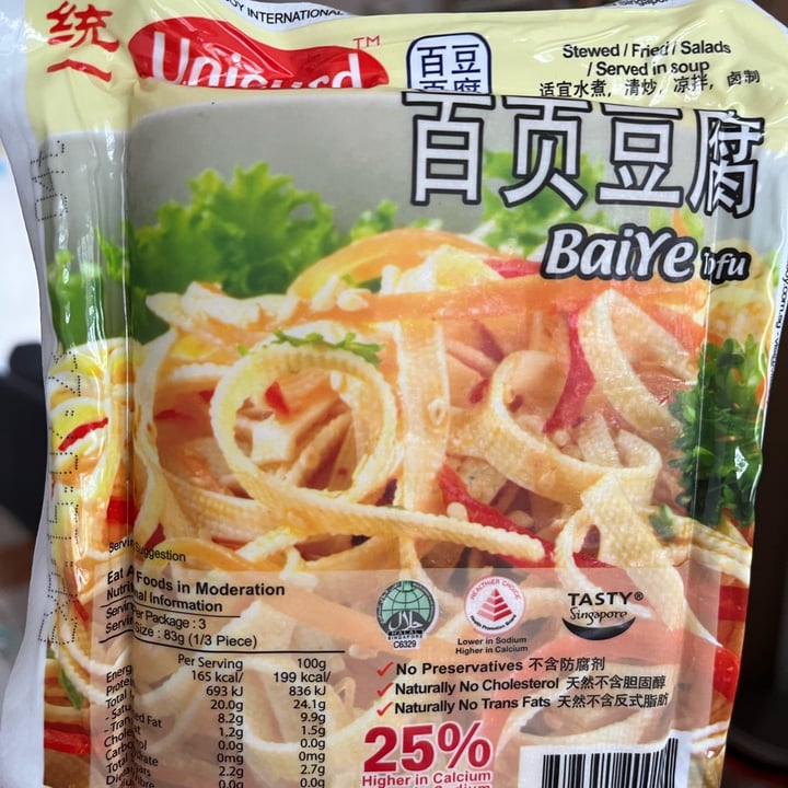 photo of Unicurd Baiye shared by @skoobend on  11 Jun 2023 - review