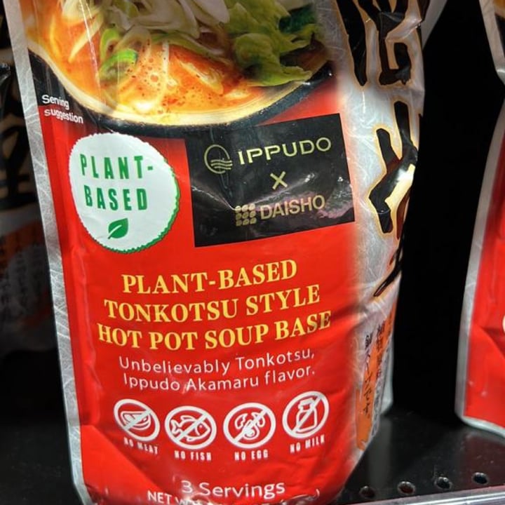 photo of Daisho ippudo X Daisho Plant-based Tonkotsu Style Hot Pot Soup Base shared by @pxdkitty on  22 Dec 2022 - review