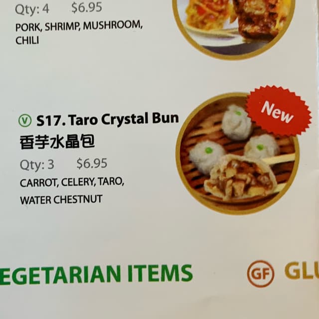 Photo of the dish “Taro Crystal Bun”