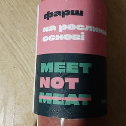 Meet not meat