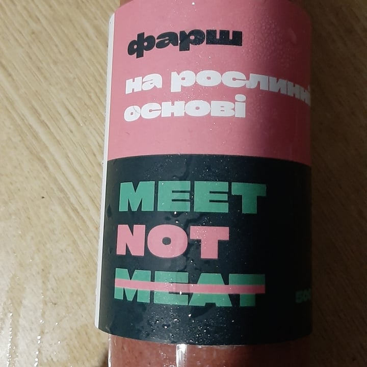 photo of Meet not meat Mince shared by @serhiiproton on  02 Jul 2023 - review