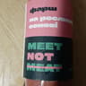 Meet not meat