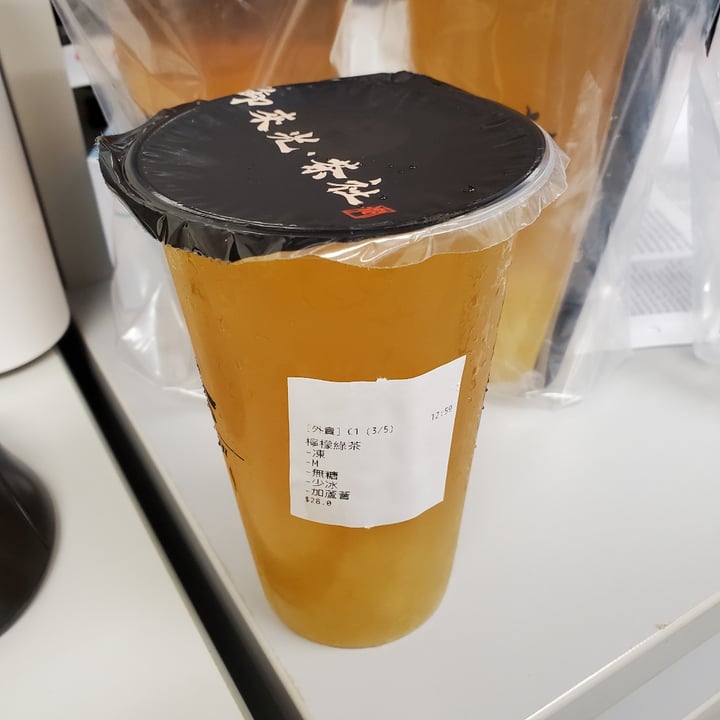 photo of Royal Tea 御茶 Lemon Green Tea shared by @moosewong on  09 May 2023 - review