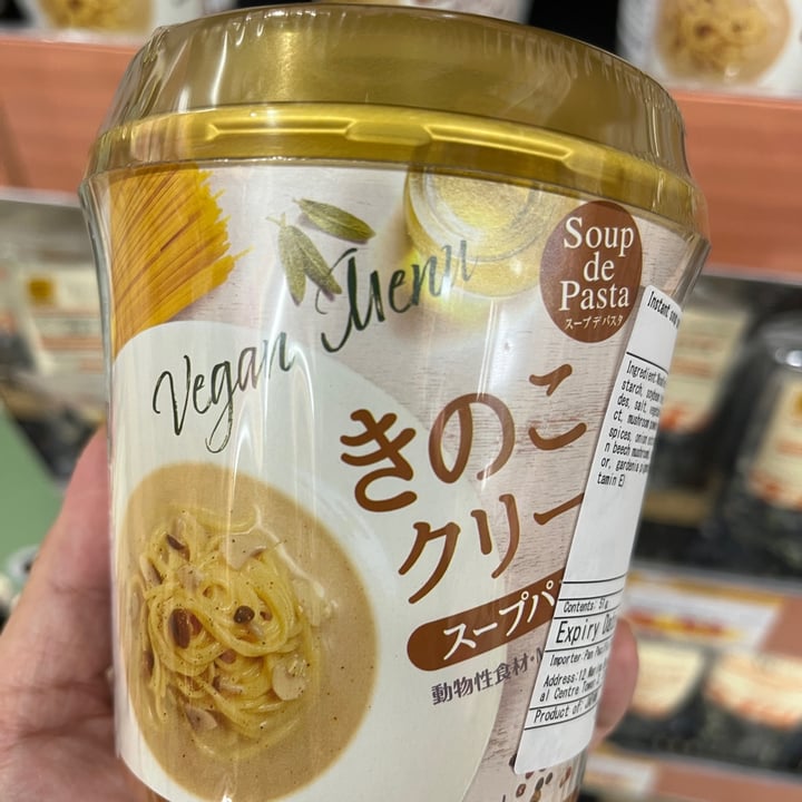 photo of DON DON DONKI Vegan Soup Pasta Mushroom Cream shared by @blueline on  16 May 2023 - review
