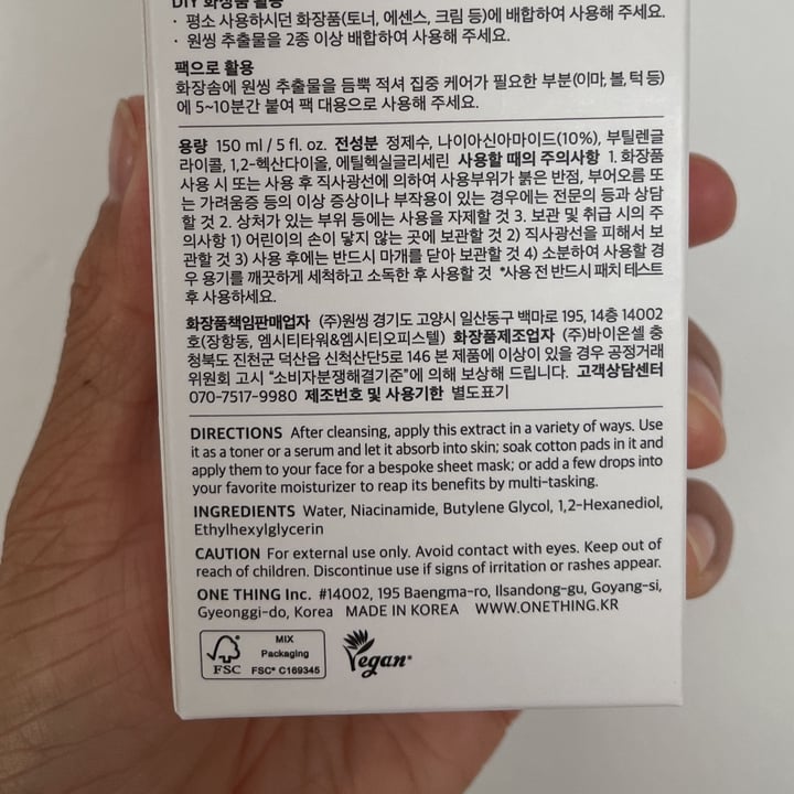 photo of one thing Niacinamide 10% shared by @patitas1080 on  05 Jun 2023 - review