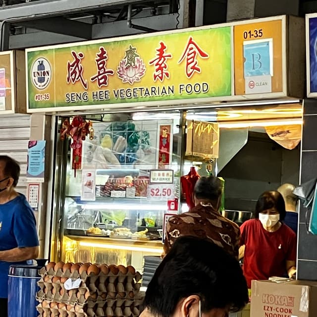 Photo of the dish “Fried Bean Stick”
