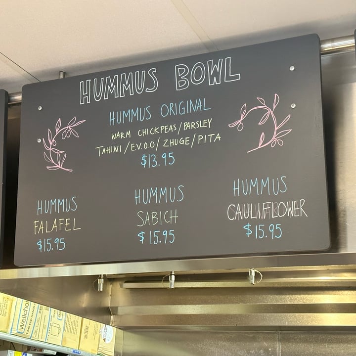 photo of Tamam Falafel hummus bowl shared by @rhita on  13 Feb 2023 - review
