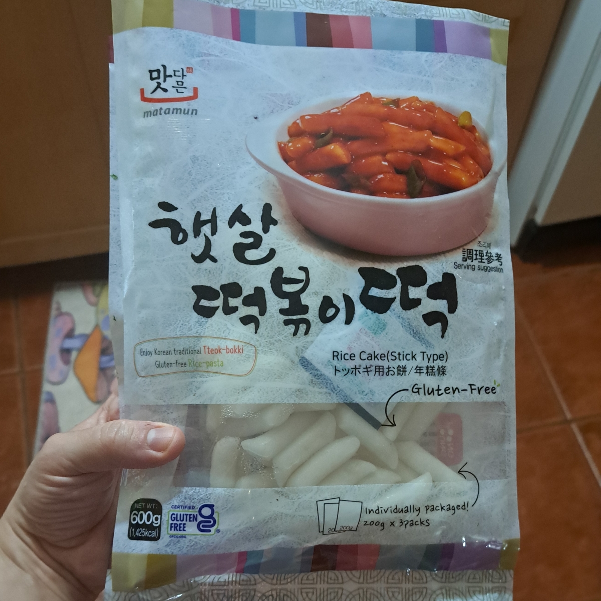 Matamun Rice Cakes (Stick Size) Reviews abillion