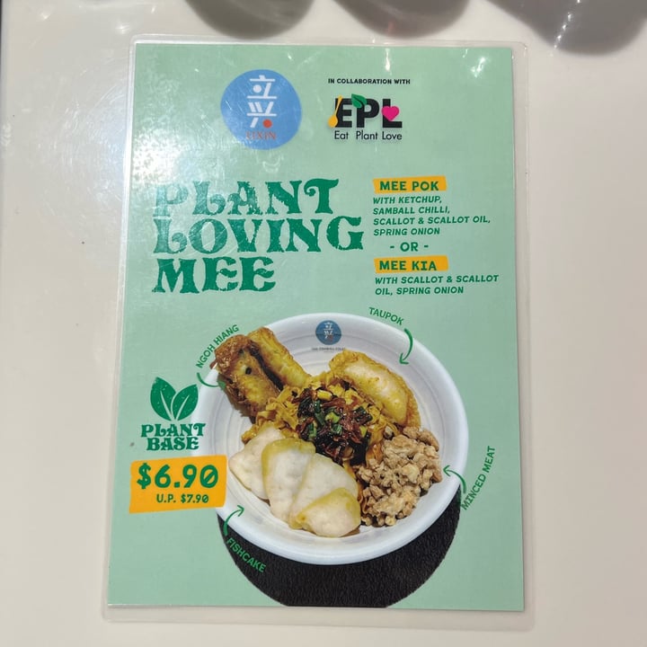 photo of LiXin Teochew Fishball Noodles - Chinatown Point Plant Loving Mee shared by @erialc on  11 Jan 2023 - review