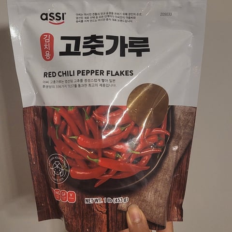 Assi Gochugaru Red Pepper Flakes
