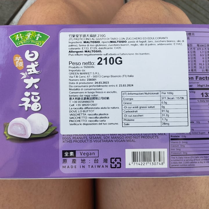 photo of Bamboo House Mochi Taro shared by @chiarin94 on  13 Aug 2023 - review