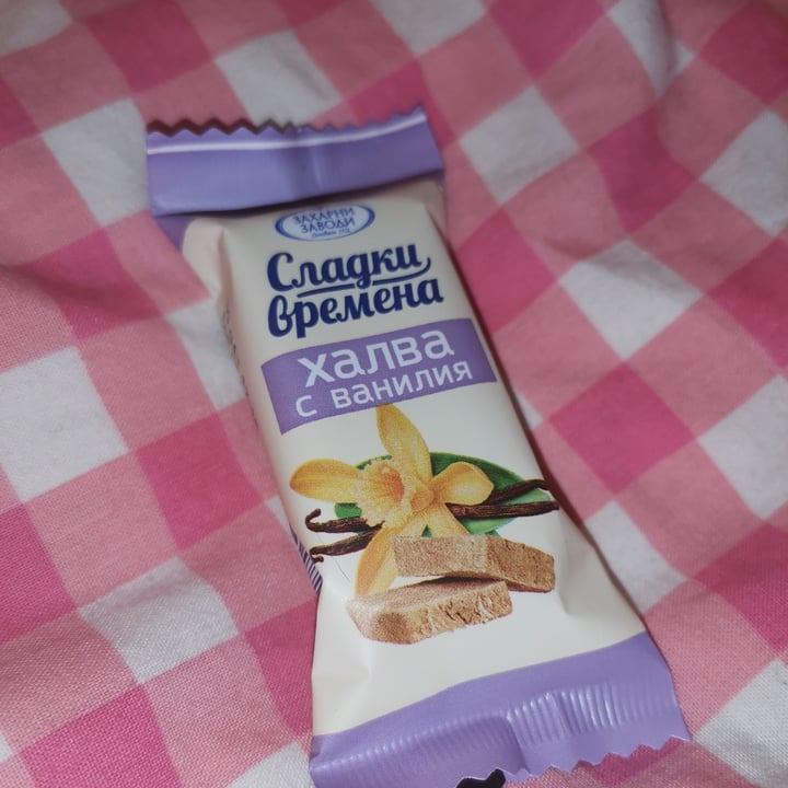 photo of Захарни Заводи Vanilla flavoured Halva shared by @valibabali on  19 Mar 2023 - review