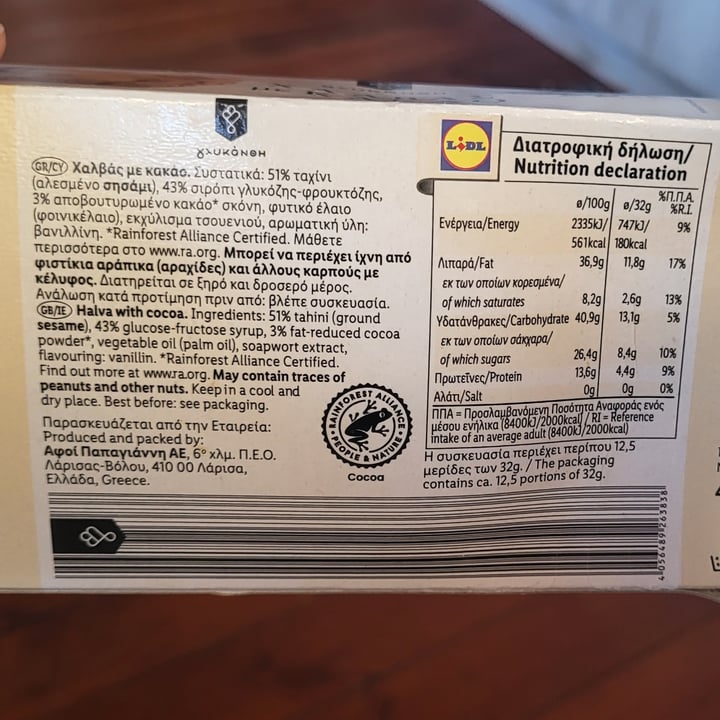 photo of Lidl Halva shared by @cheep on  10 Jul 2023 - review