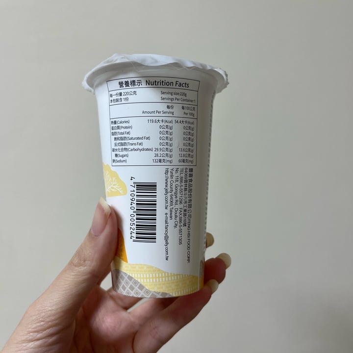 photo of 吃果籽jeagueijih 檸檬愛玉吸凍飲 Lemon Aiyu Jelly Drink shared by @dandan on  12 Feb 2023 - review
