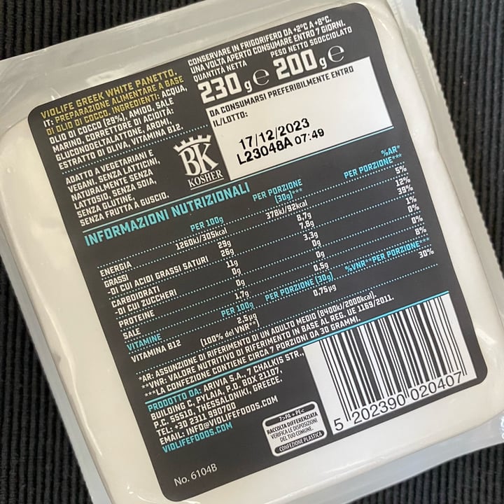 photo of Violife Feta Block - Greek White shared by @sil2 on  29 Apr 2023 - review