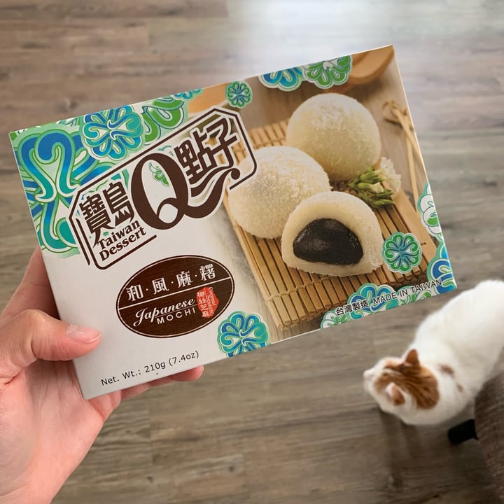 photo of Taiwan dessert Japanese Mochi shared by @erikah on  16 Jun 2023 - review