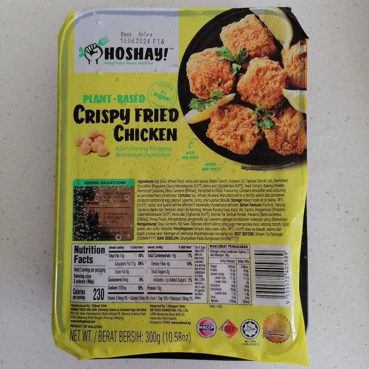 photo of Hoshay Crispy Fried Chicken shared by @huilin on  16 Apr 2023 - review