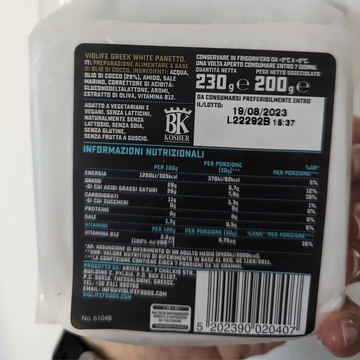photo of Violife Greek White (Block/Panetto) shared by @miriscog on  15 Jun 2023 - review