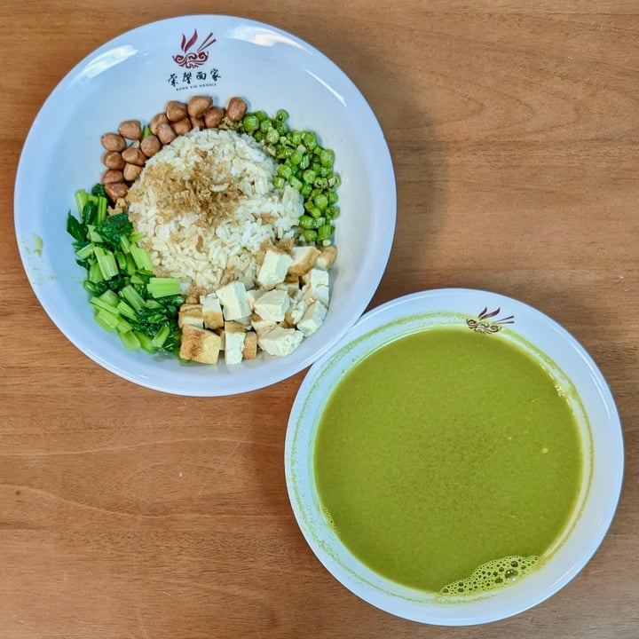 photo of Pine Tree Cafe Lei cha rice shared by @xinru-t on  07 May 2023 - review
