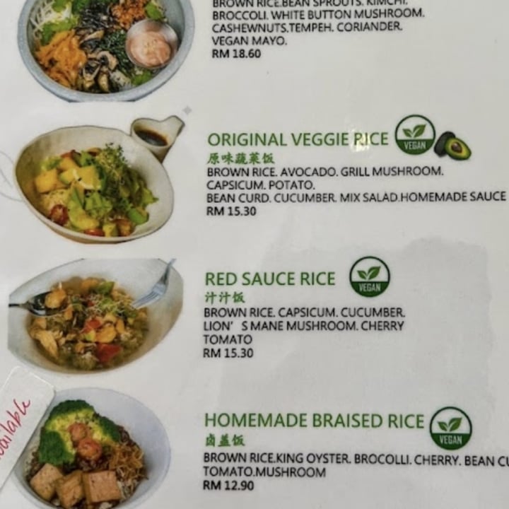 photo of Vegetarian 一棵树 (Yi Ke Shu) Vegetarian Kitchen Original Veggie Rice shared by @parismelody on  29 Jul 2023 - review