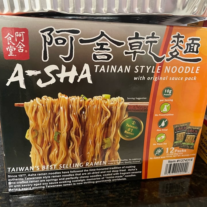 photo of A-sha Tainan Style Noodle (Original Sauce Pack) shared by @esmevegana on  18 Jan 2023 - review