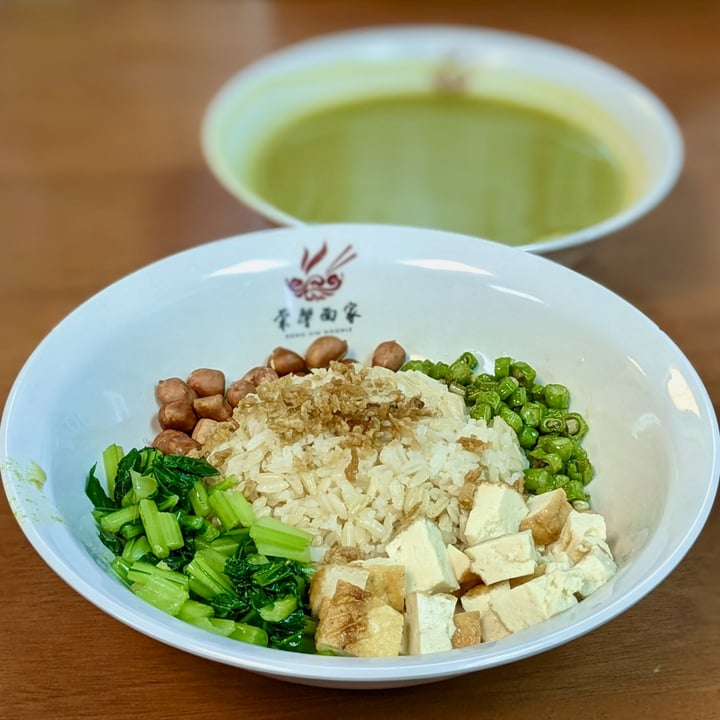 photo of Pine Tree Cafe Lei cha rice shared by @xinru-t on  07 May 2023 - review